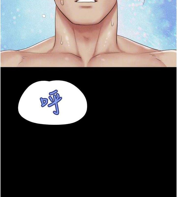 韶恩第59話-滿意度有感提高