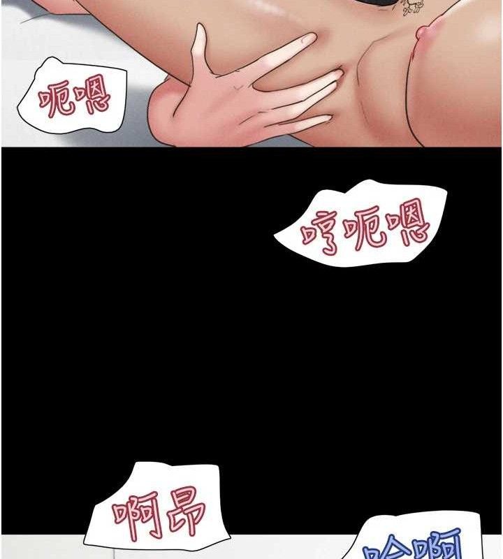 韶恩第59話-滿意度有感提高