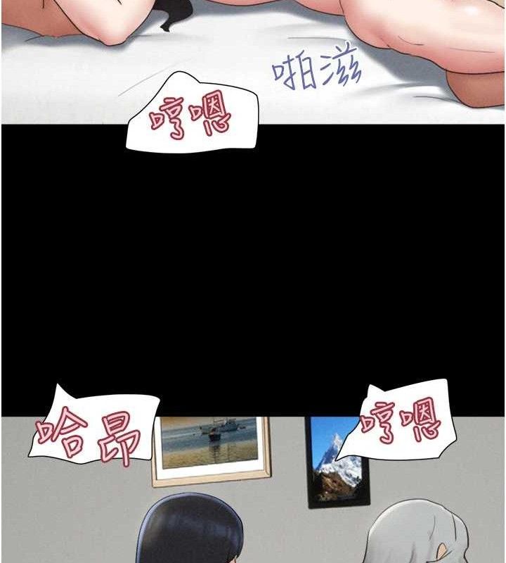 韶恩第59話-滿意度有感提高