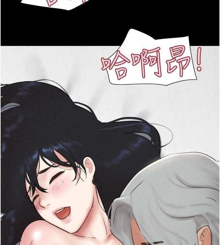 韶恩第59話-滿意度有感提高