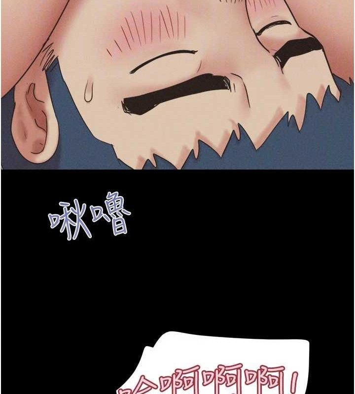 韶恩第59話-滿意度有感提高