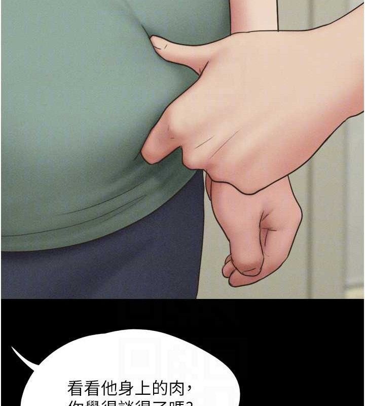 韶恩第59話-滿意度有感提高