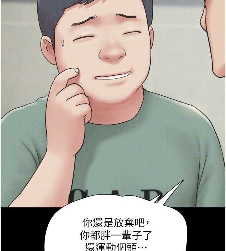 韶恩第59話-滿意度有感提高