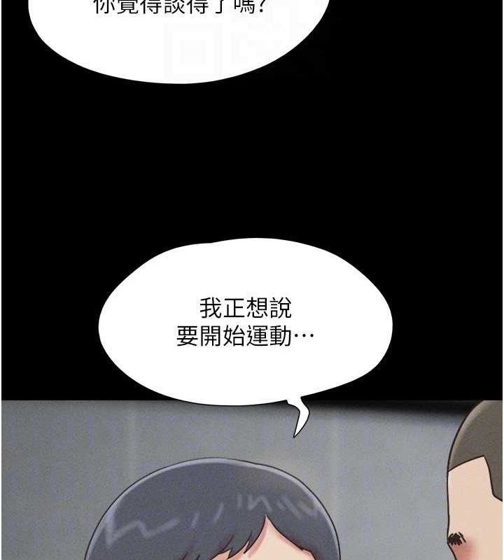 韶恩第59話-滿意度有感提高