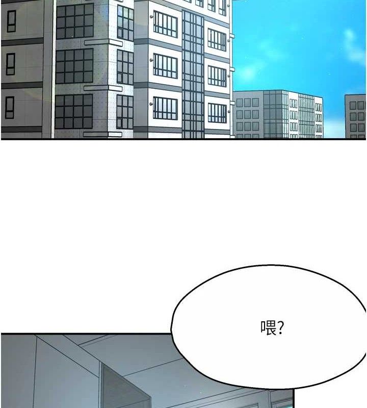 痒乐多阿姨第71話-沒有阿姨的新生活