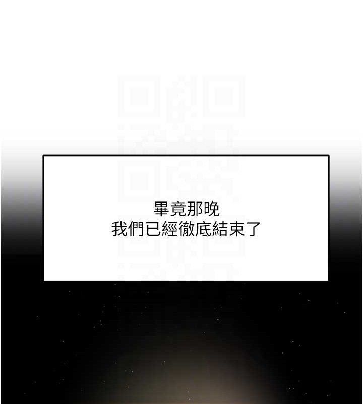 痒乐多阿姨第71話-沒有阿姨的新生活