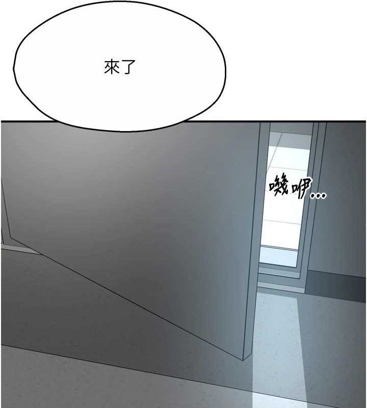 痒乐多阿姨第71話-沒有阿姨的新生活