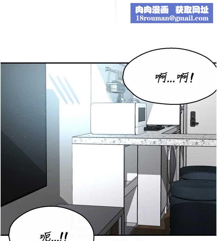 痒乐多阿姨第71話-沒有阿姨的新生活