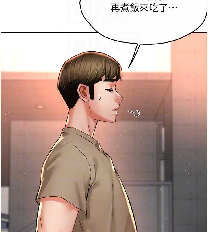 痒乐多阿姨第71話-沒有阿姨的新生活