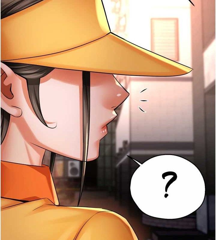 痒乐多阿姨第71話-沒有阿姨的新生活