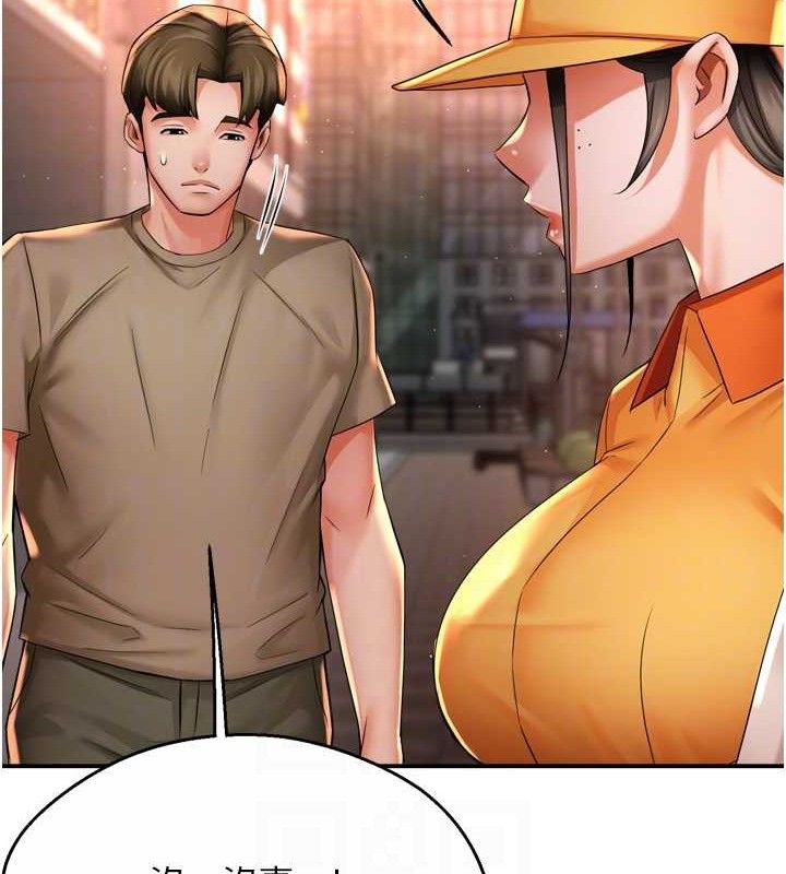 痒乐多阿姨第71話-沒有阿姨的新生活