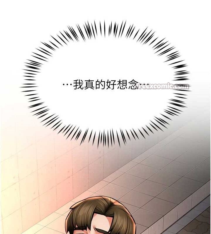 痒乐多阿姨第71話-沒有阿姨的新生活