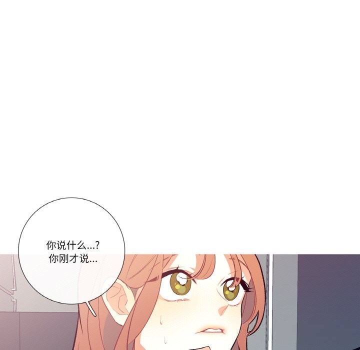 这都什么事儿啊？第4話