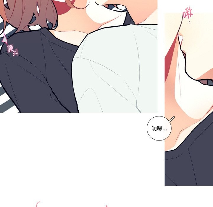 这都什么事儿啊？第4話