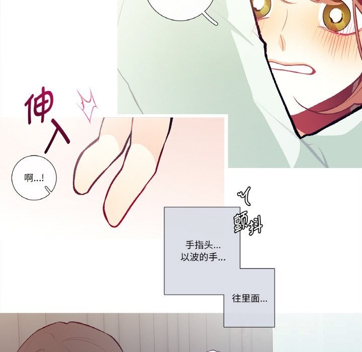 这都什么事儿啊?第4話