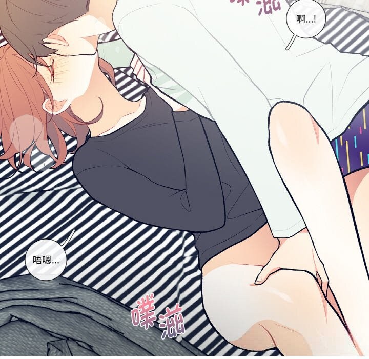 这都什么事儿啊？第4話