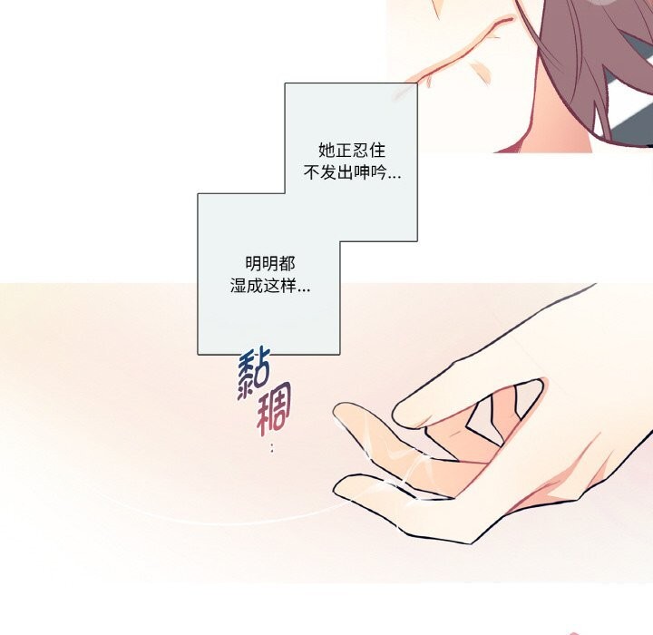 这都什么事儿啊？第4話