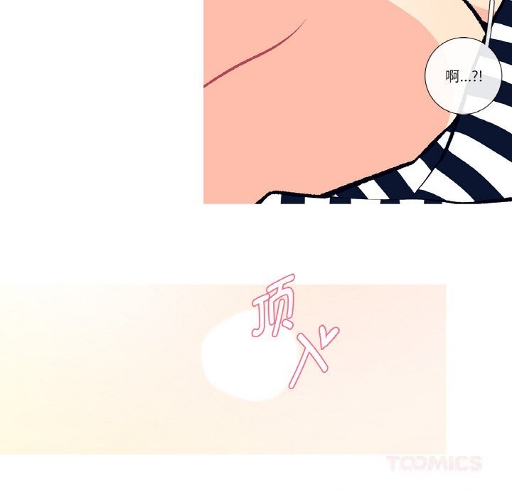 这都什么事儿啊?第4話