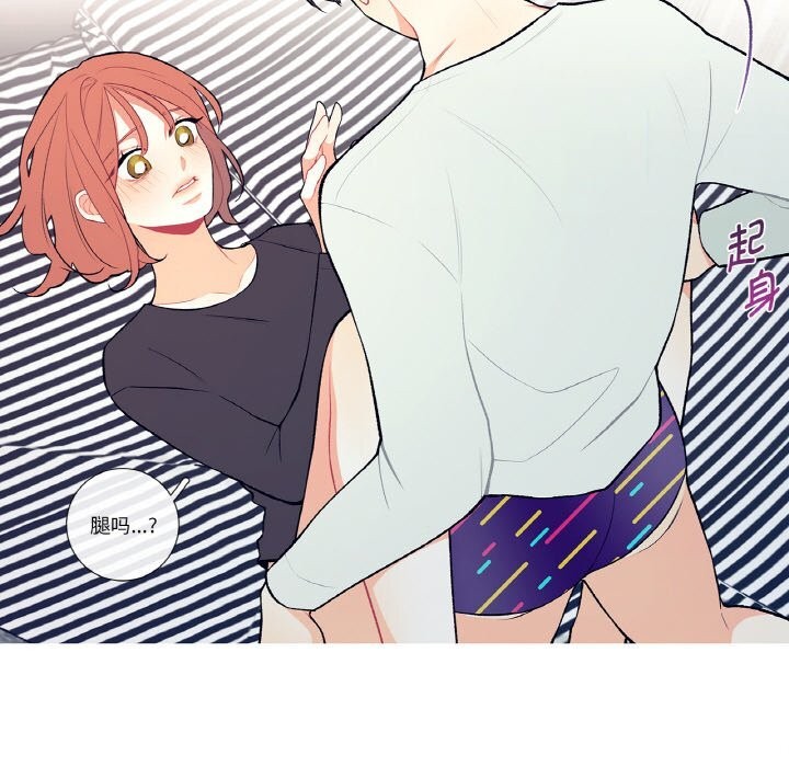 这都什么事儿啊?第4話