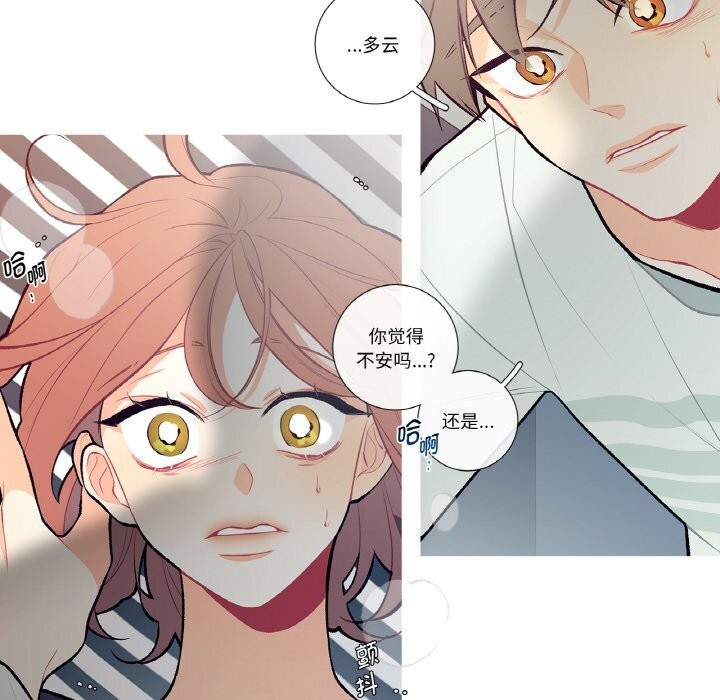 这都什么事儿啊？第4話