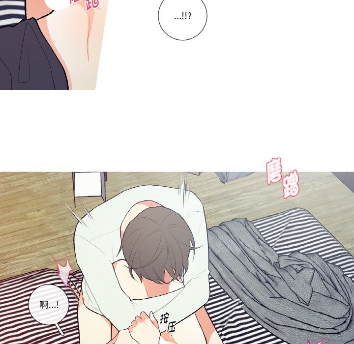 这都什么事儿啊？第4話