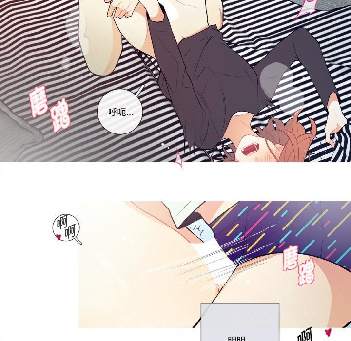 这都什么事儿啊？第4話