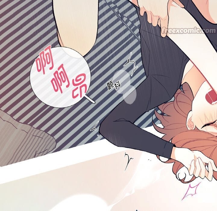 这都什么事儿啊?第4話