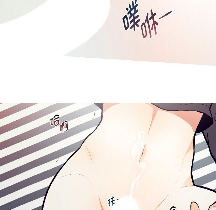 这都什么事儿啊？第4話