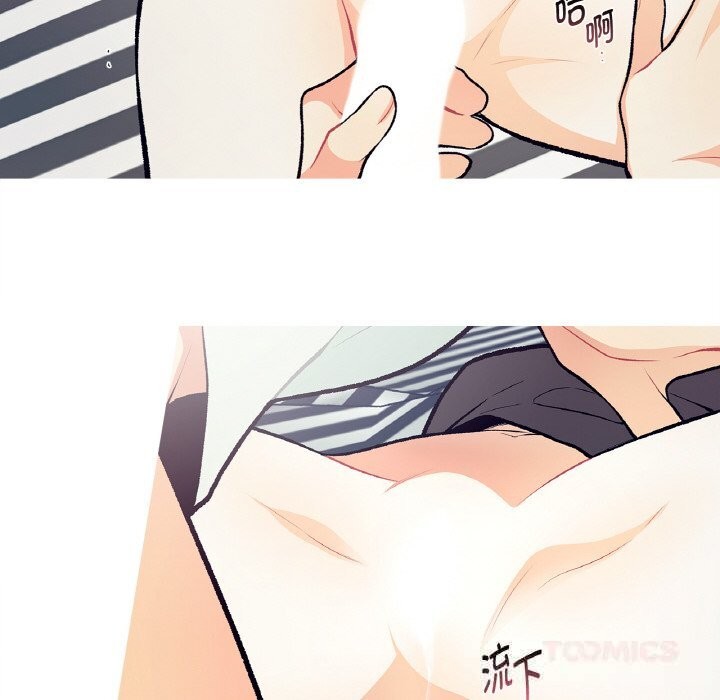 这都什么事儿啊?第4話