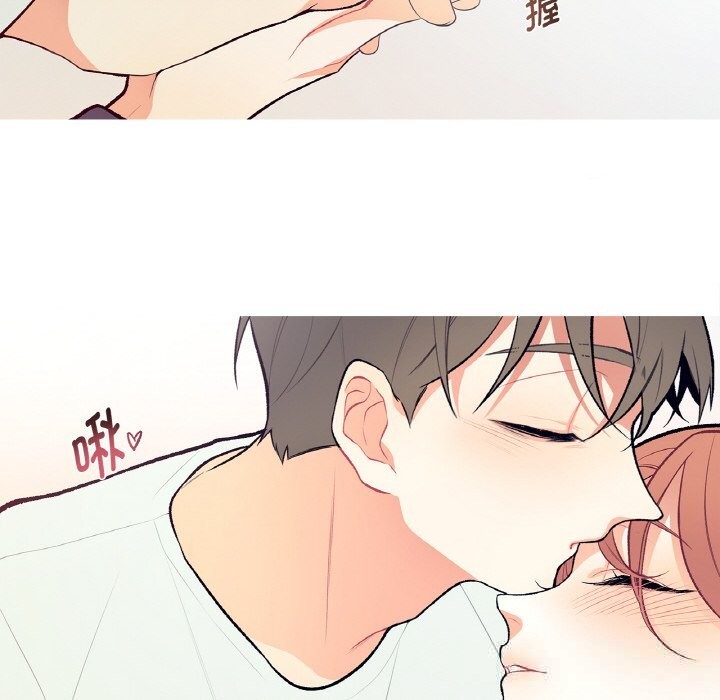 这都什么事儿啊？第4話