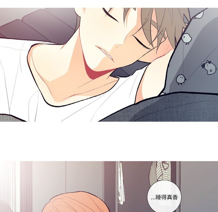 這都什麽事兒啊？第4話