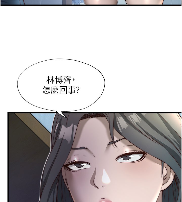 民宿精营中第20話-姐姐的原味內褲