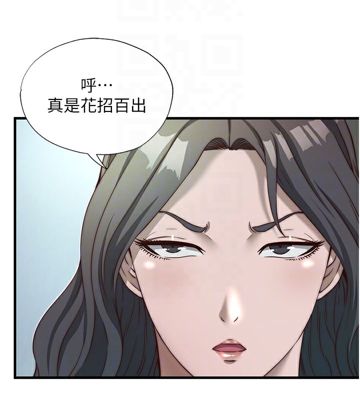 民宿精营中第20話-姐姐的原味內褲