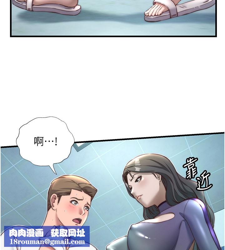 民宿精营中第20話-姐姐的原味內褲