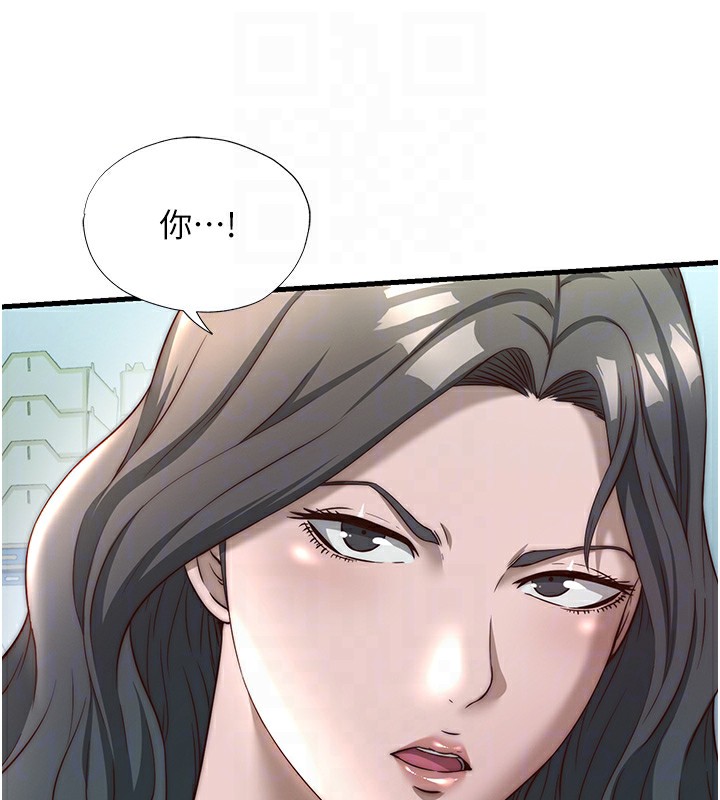 民宿精营中第20話-姐姐的原味內褲