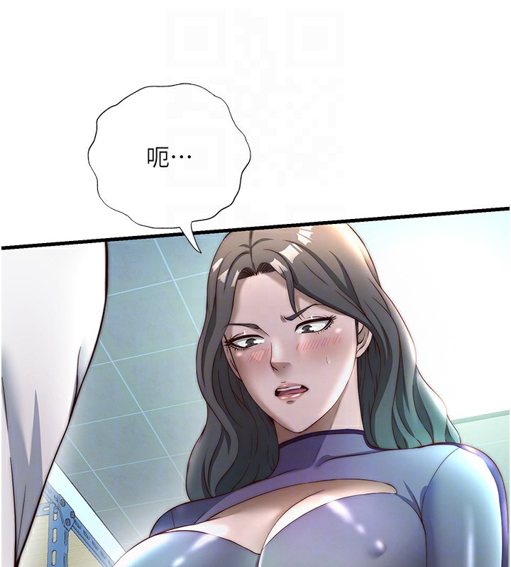 民宿精营中第20話-姐姐的原味內褲