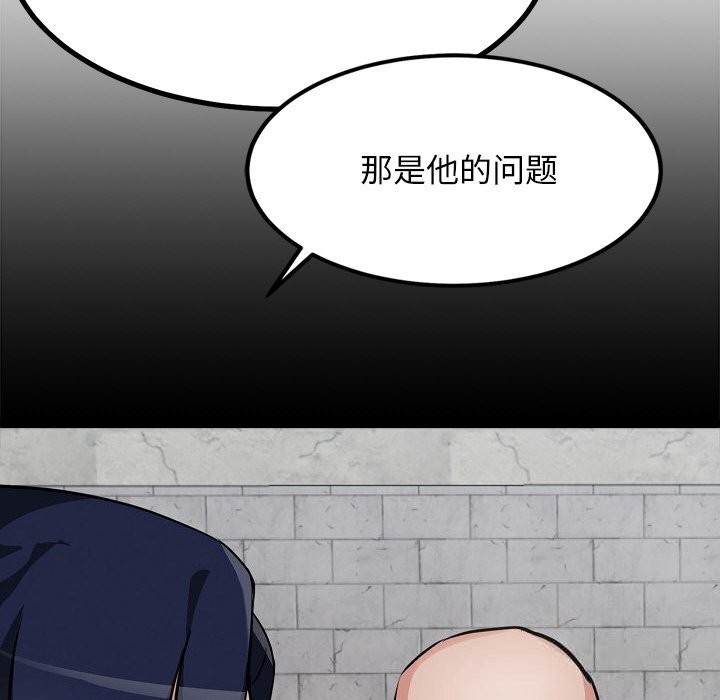 犬神的游戏第29話