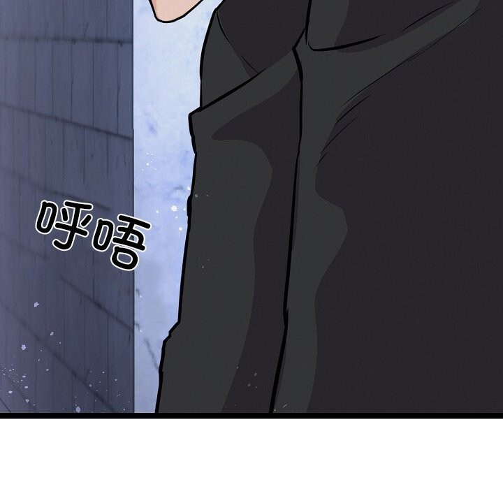 犬神的游戏第29話