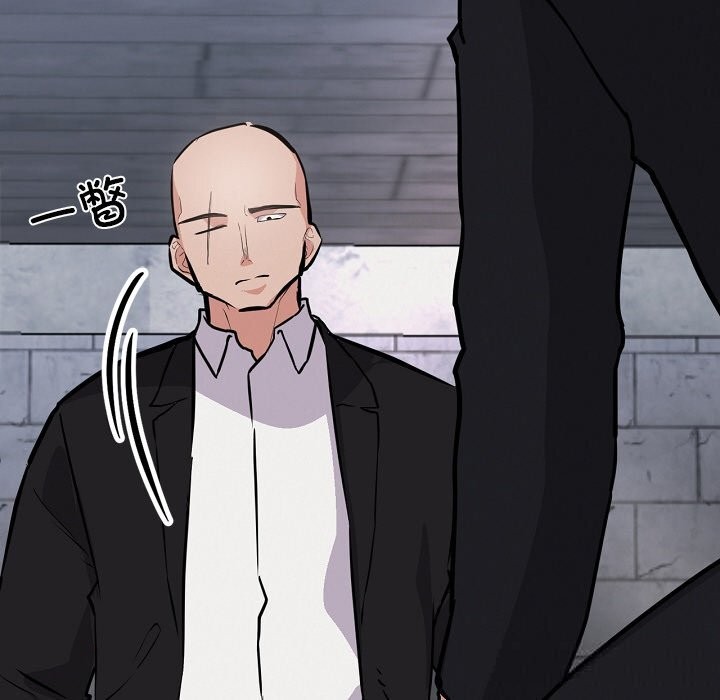 犬神的游戏第29話