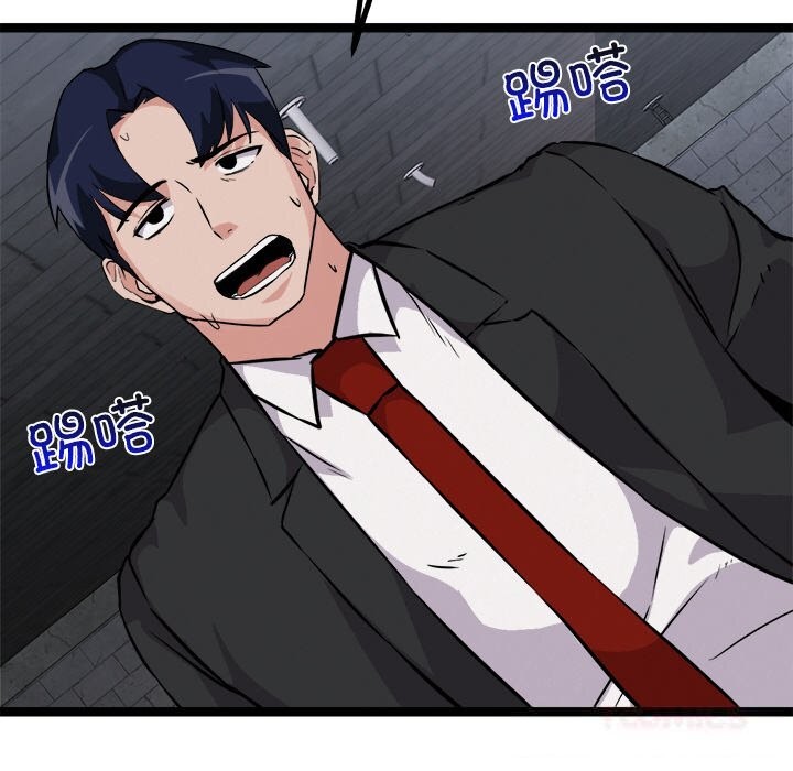 犬神的遊戲第29話