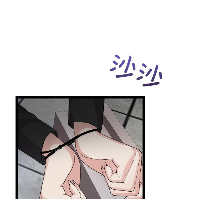 犬神的游戏第29話