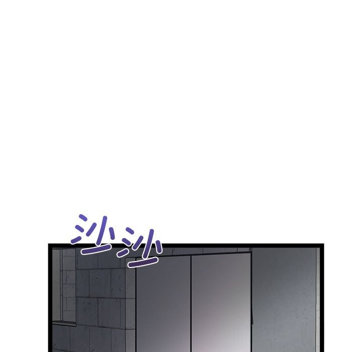 犬神的游戏第29話