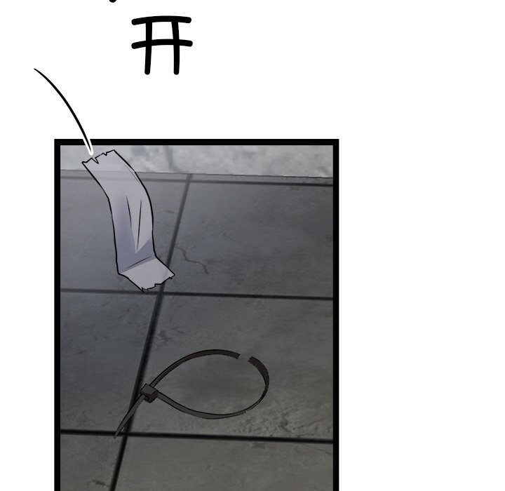 犬神的游戏第29話