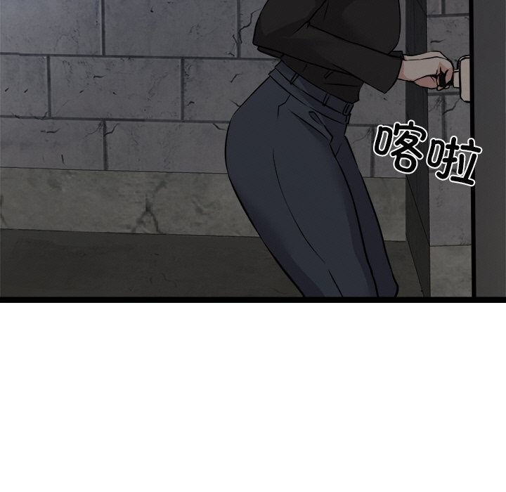 犬神的游戏第29話