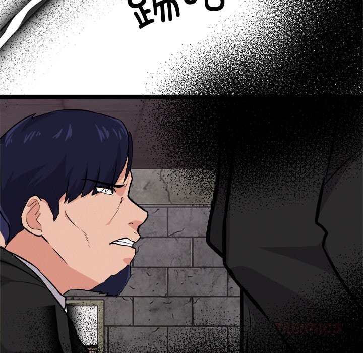 犬神的游戏第29話