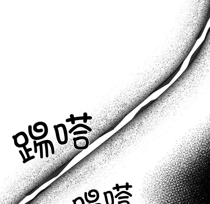 犬神的游戏第29話