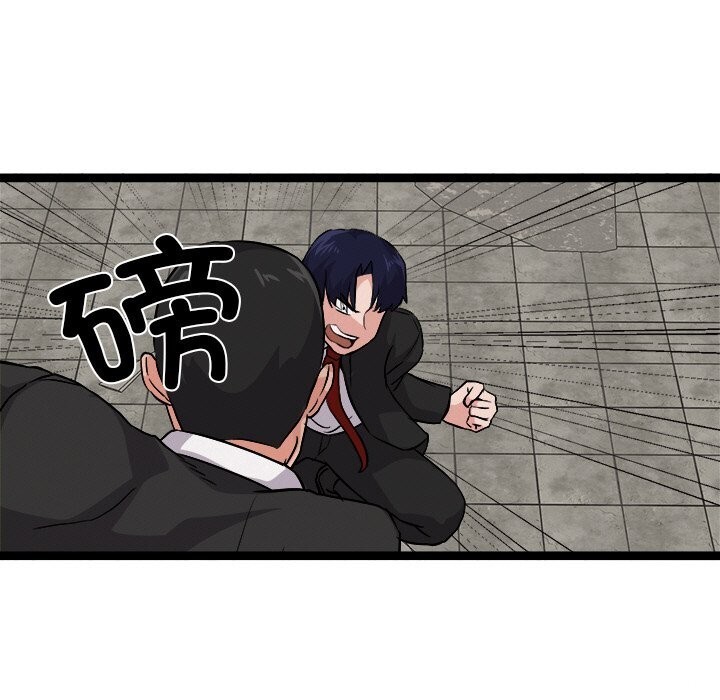 犬神的游戏第29話