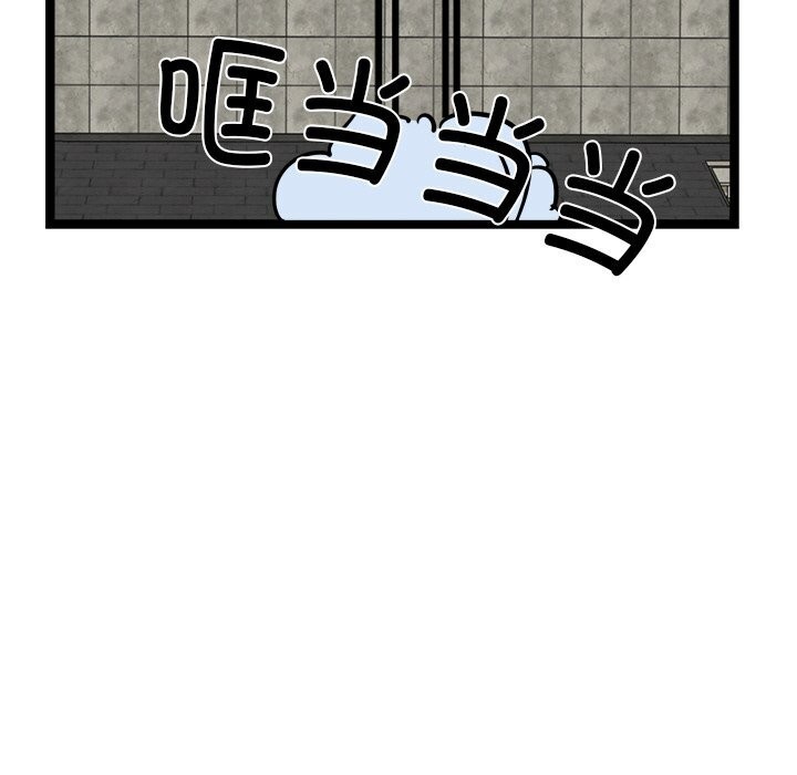 犬神的游戏第29話