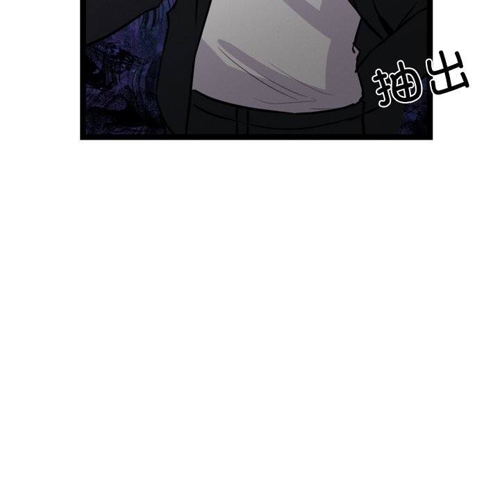 犬神的游戏第29話