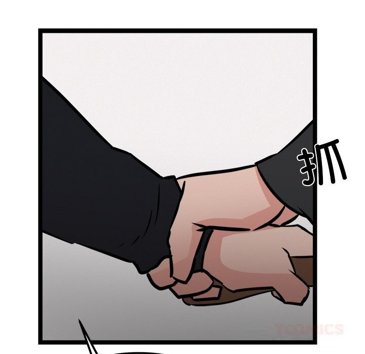 犬神的游戏第29話